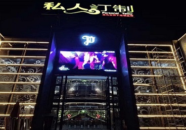 怒江中低档荤素KTV少爷会所体验-私人定制KTV消费荤素点评