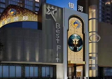 怒江KTV荤台花场男公关服务好-银河国际KTV花场消费点评